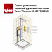 Душевая система Timo Tetra-Thermo SX-0179/03SM черная с термостатом
