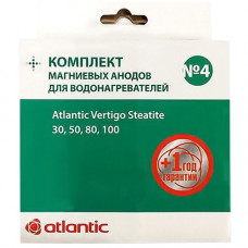 Набор магниевых анодов № 4 для серии Vertigo Steatite, Atlantic 100040