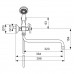 RETRO смеситель для ванны/душа излив 320 мм Vidima BA129AA